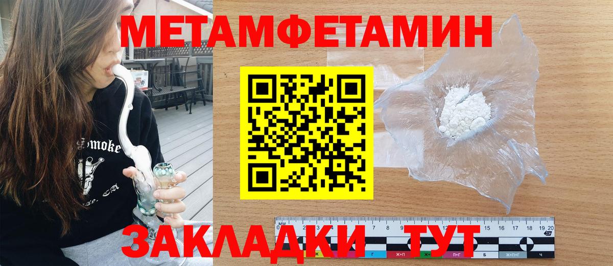 АМФЕТАМИН 98% Дедовск