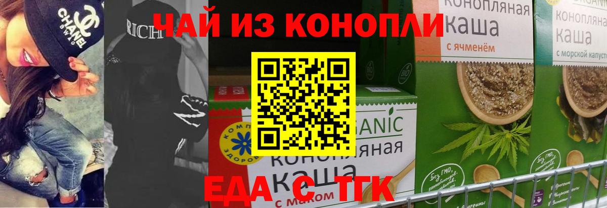 Дедовск  Canna-Cookies марихуана  Вход с VPN 