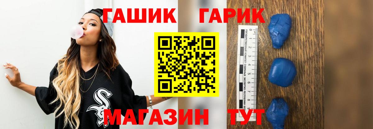 ГАШ убойный Дедовск