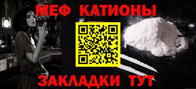кокаин премиум Наро-Фоминск