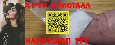 кокаин премиум Наро-Фоминск