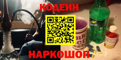 кокаин VHQ Нальчик