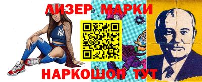 кокаин премиум Наро-Фоминск