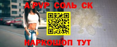 кокаин премиум Наро-Фоминск