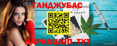 дмт Нарткала