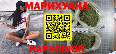 кокаин премиум Наро-Фоминск