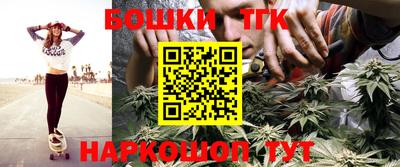 кокаин премиум Наро-Фоминск