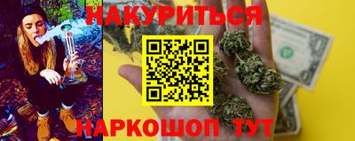 кокаин VHQ Нальчик