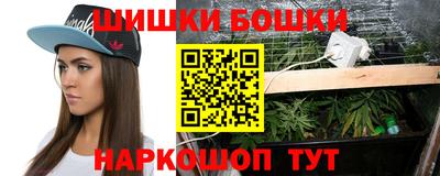 кокаин премиум Наро-Фоминск