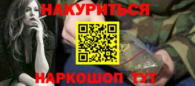 кокаин VHQ Нальчик