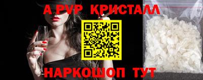 кокаин премиум Наро-Фоминск