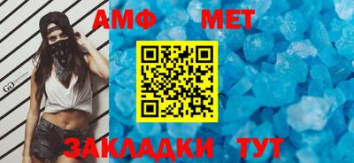 кокаин премиум Наро-Фоминск