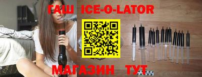 кокаин премиум Наро-Фоминск
