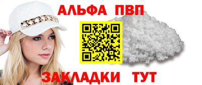 кокаин премиум Наро-Фоминск