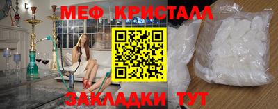 кокаин премиум Наро-Фоминск