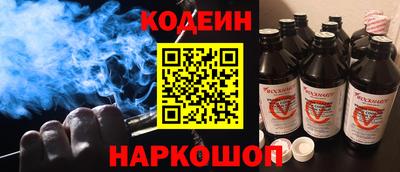 кокаин премиум Наро-Фоминск
