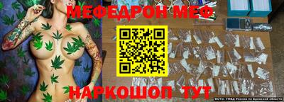 кокаин премиум Наро-Фоминск