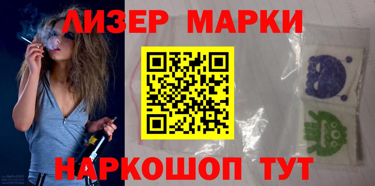 Дедовск  Лсд 25 экстази кислота  Вход с VPN 