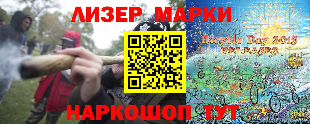 Марки NBOMe  Вход с VPN  Дедовск  Наркотические марки 1,5мг  Наркотические марки 1,5мг 
